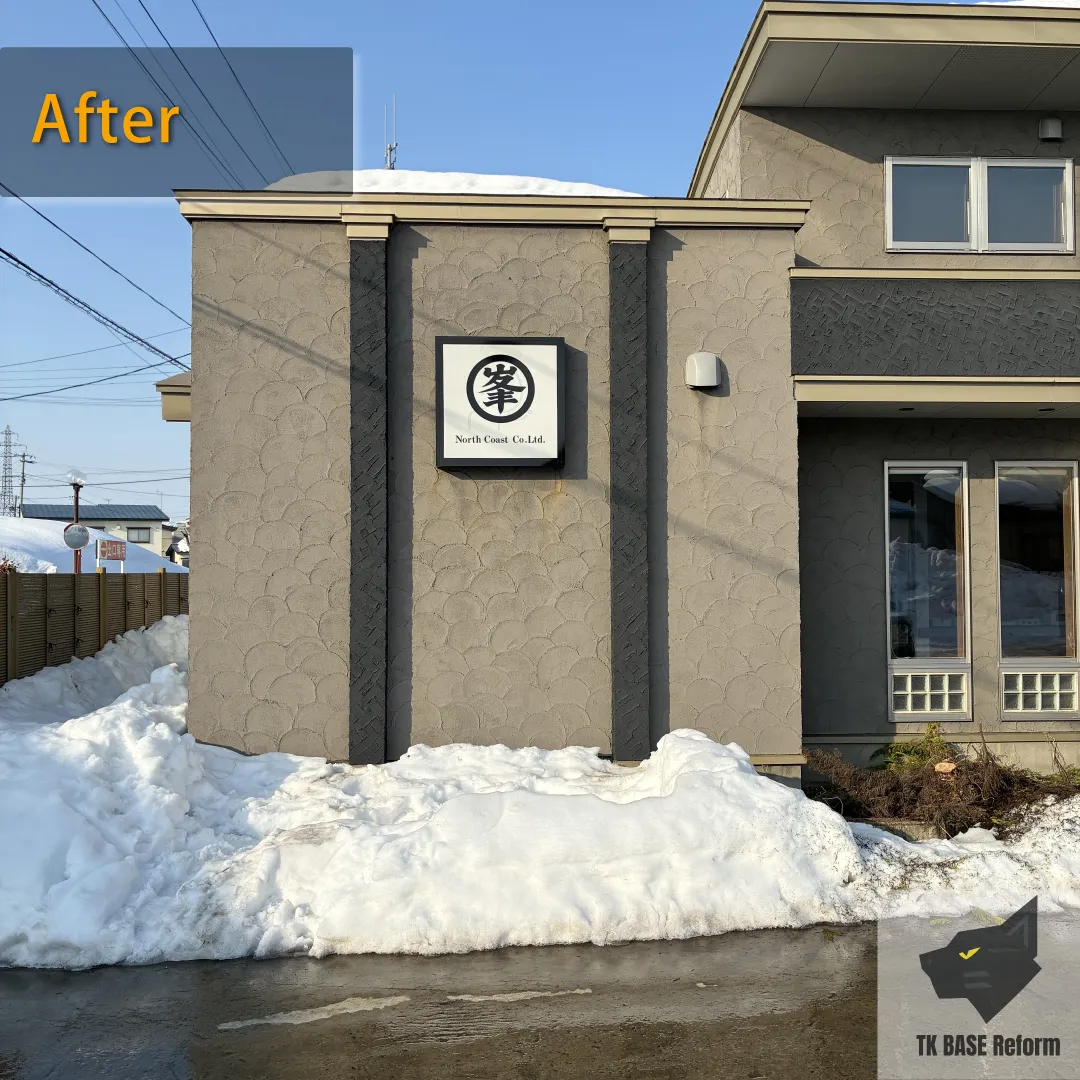 看板ステッカー張替え