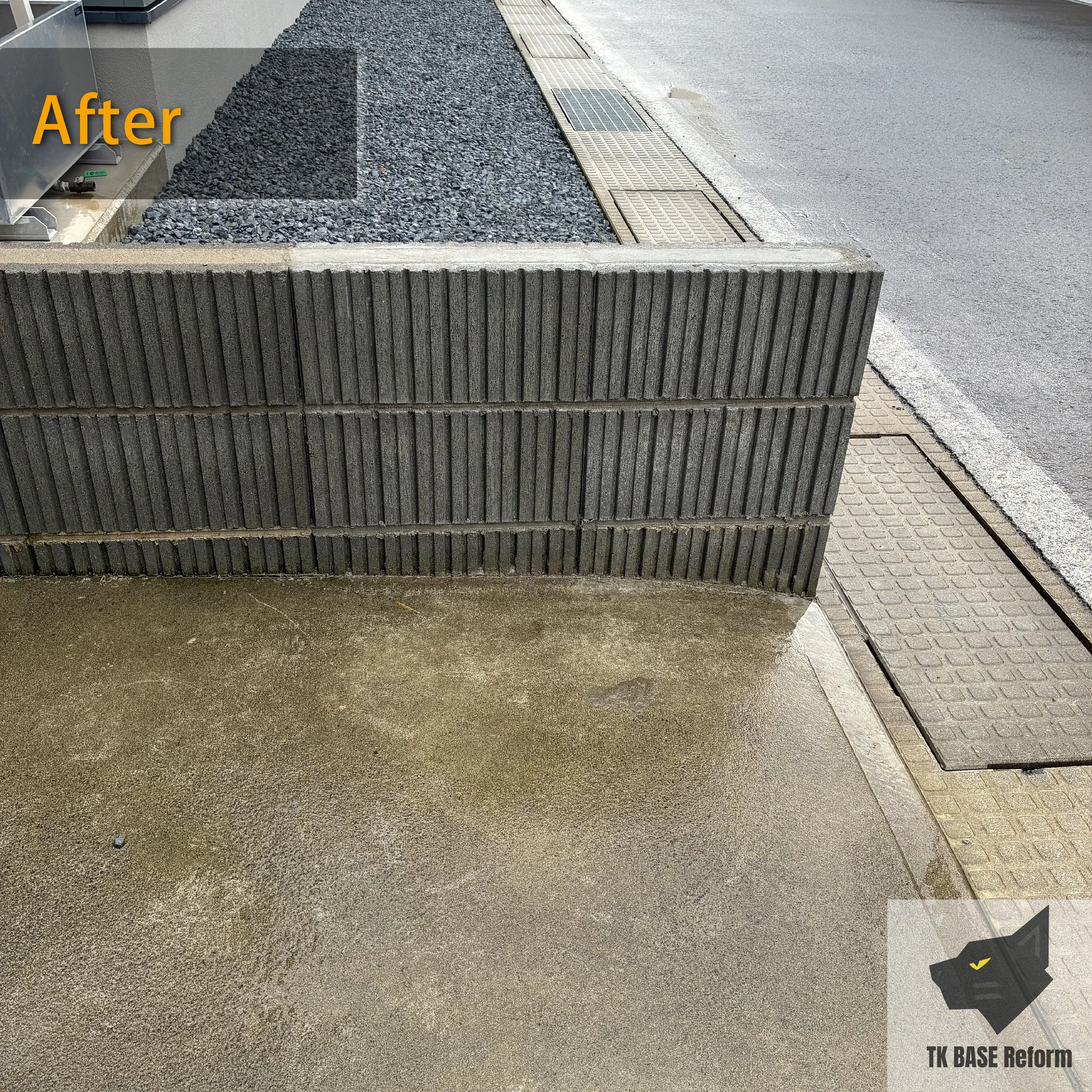 ブロック塀 部分修繕